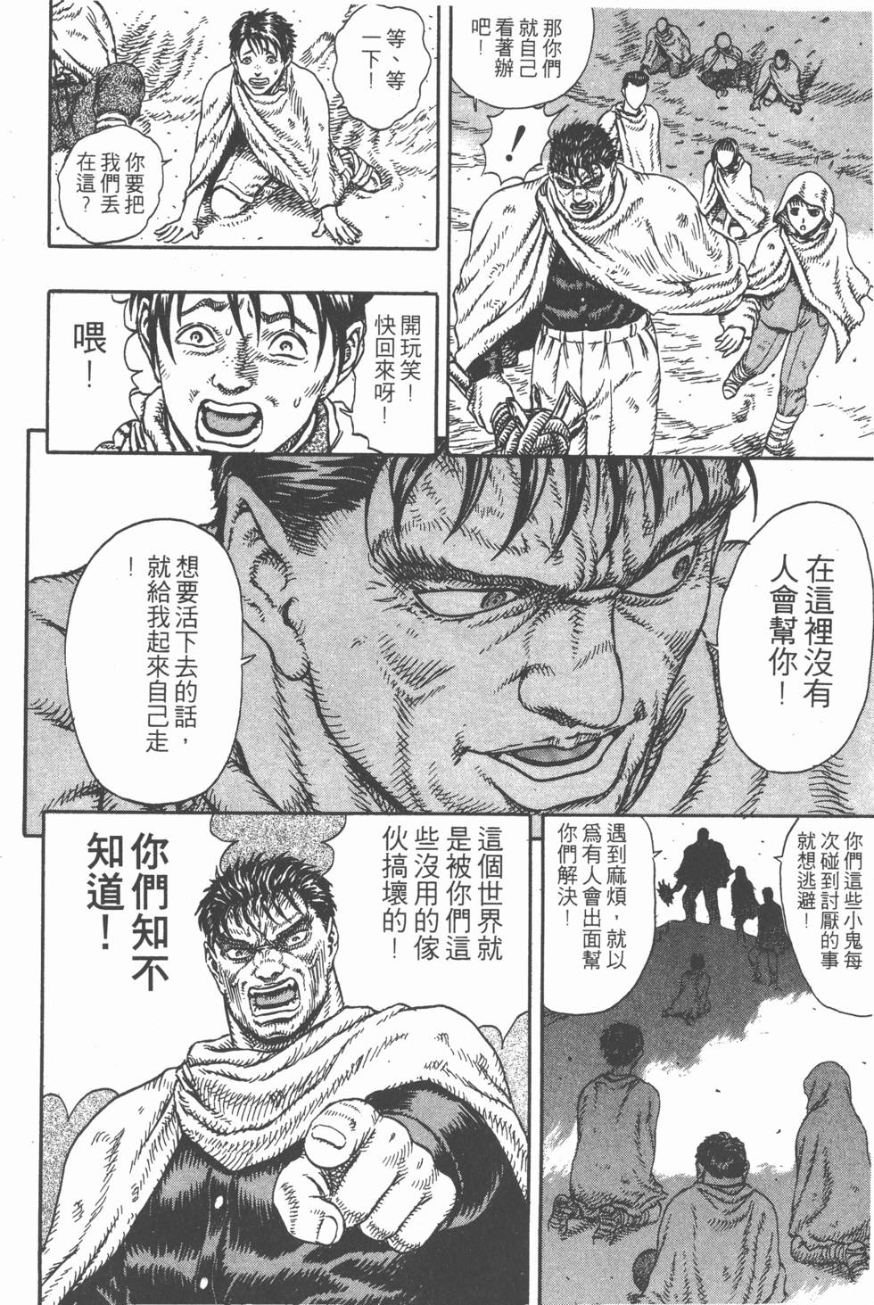 第88页