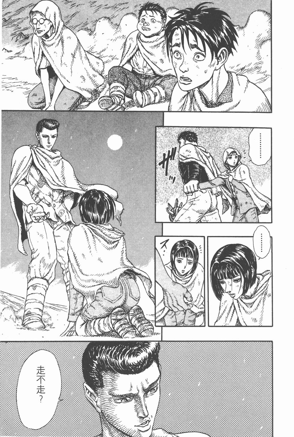 第89页