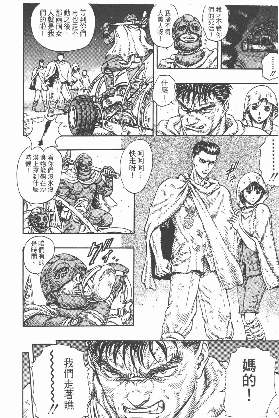 第92页