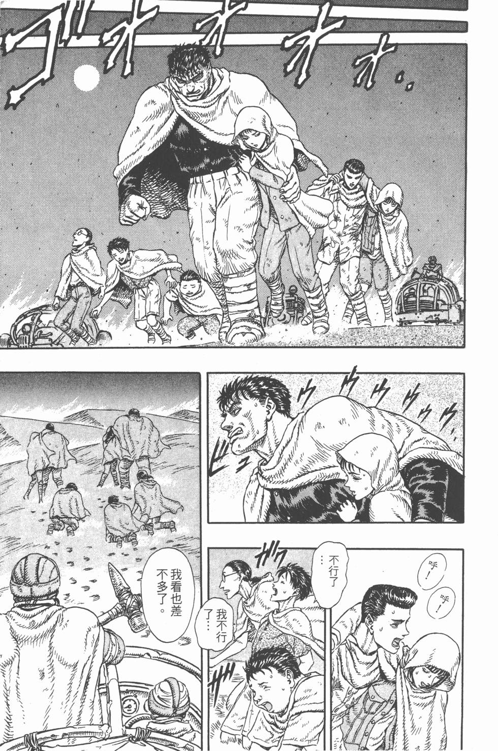 第93页