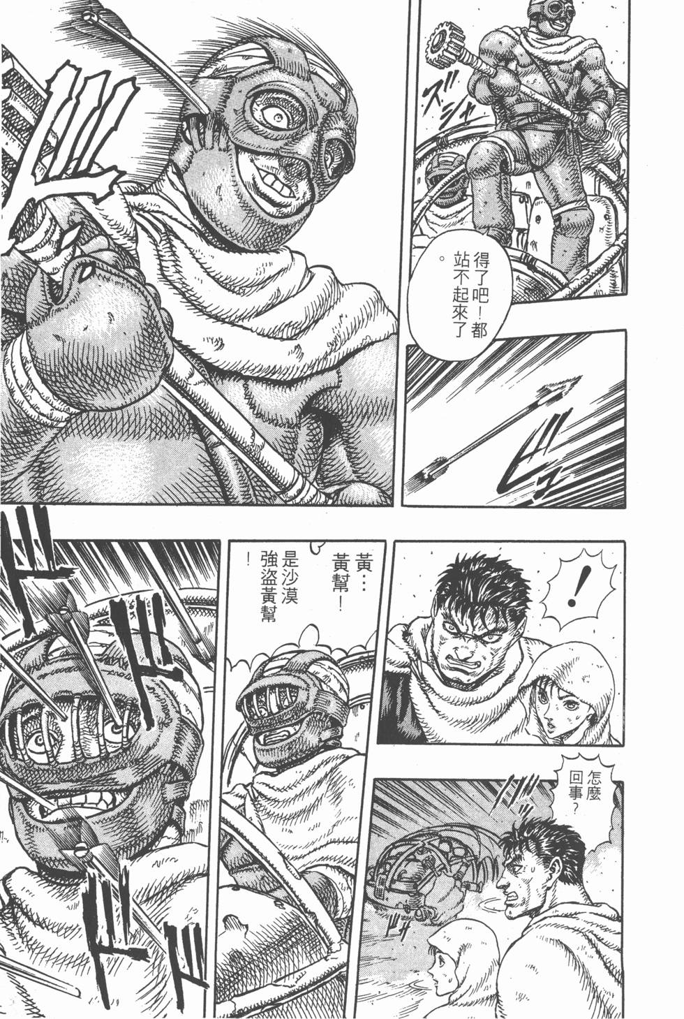 第95页
