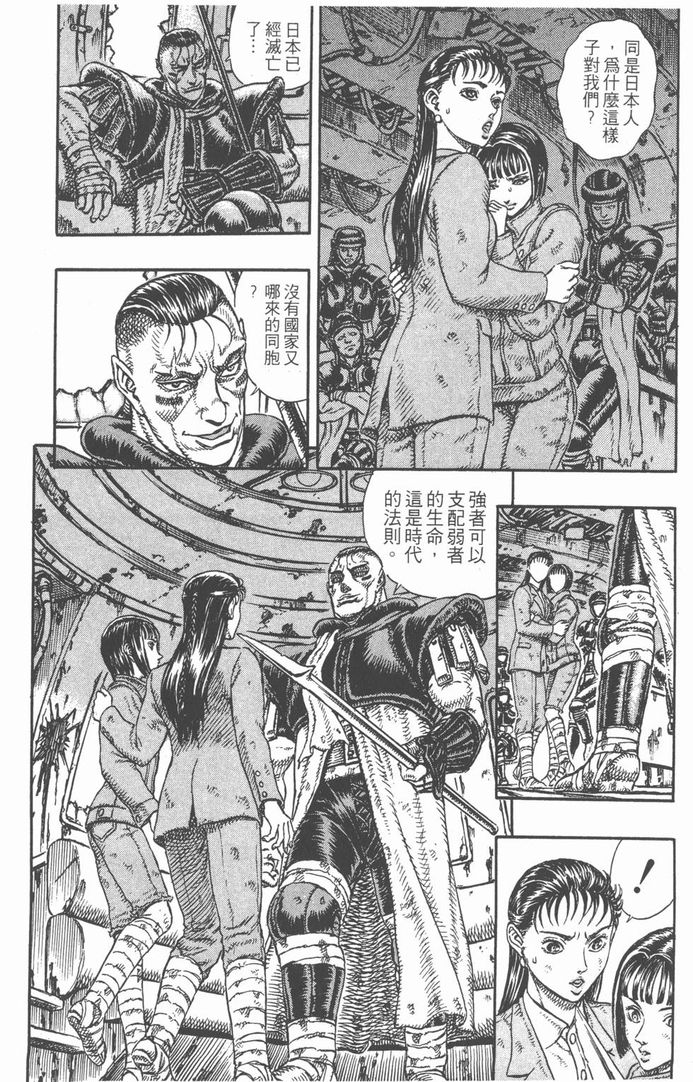 第106页