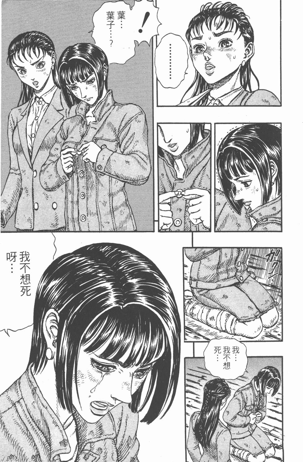 第107页