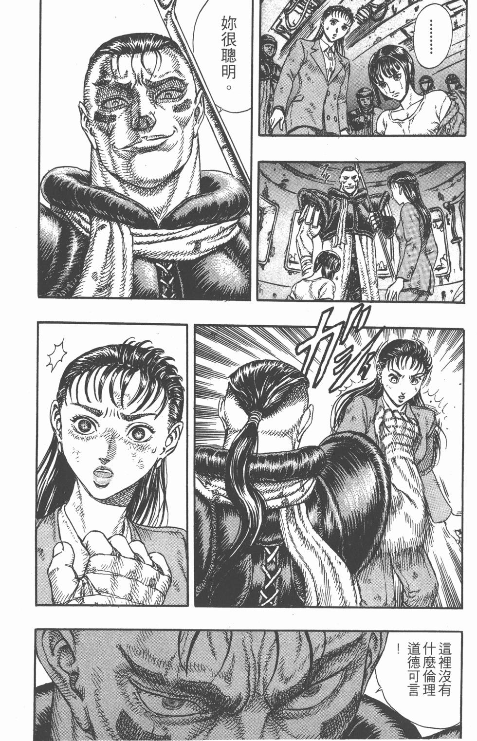 第108页