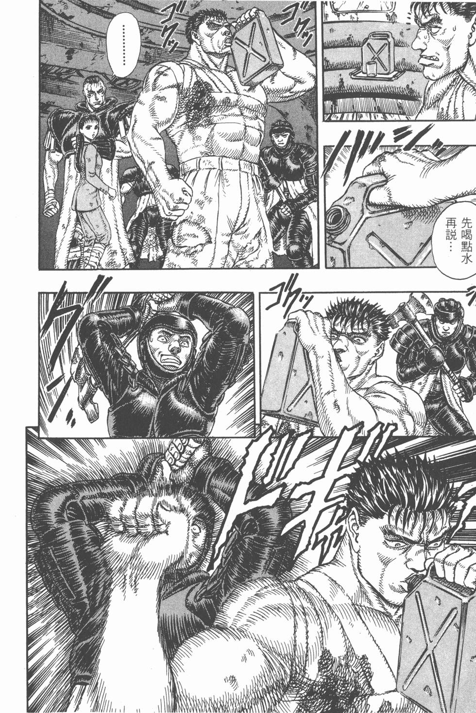 第112页