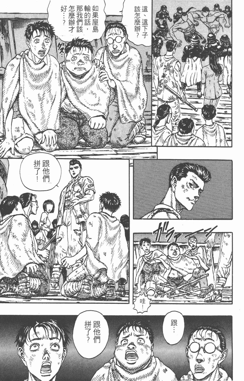 第117页
