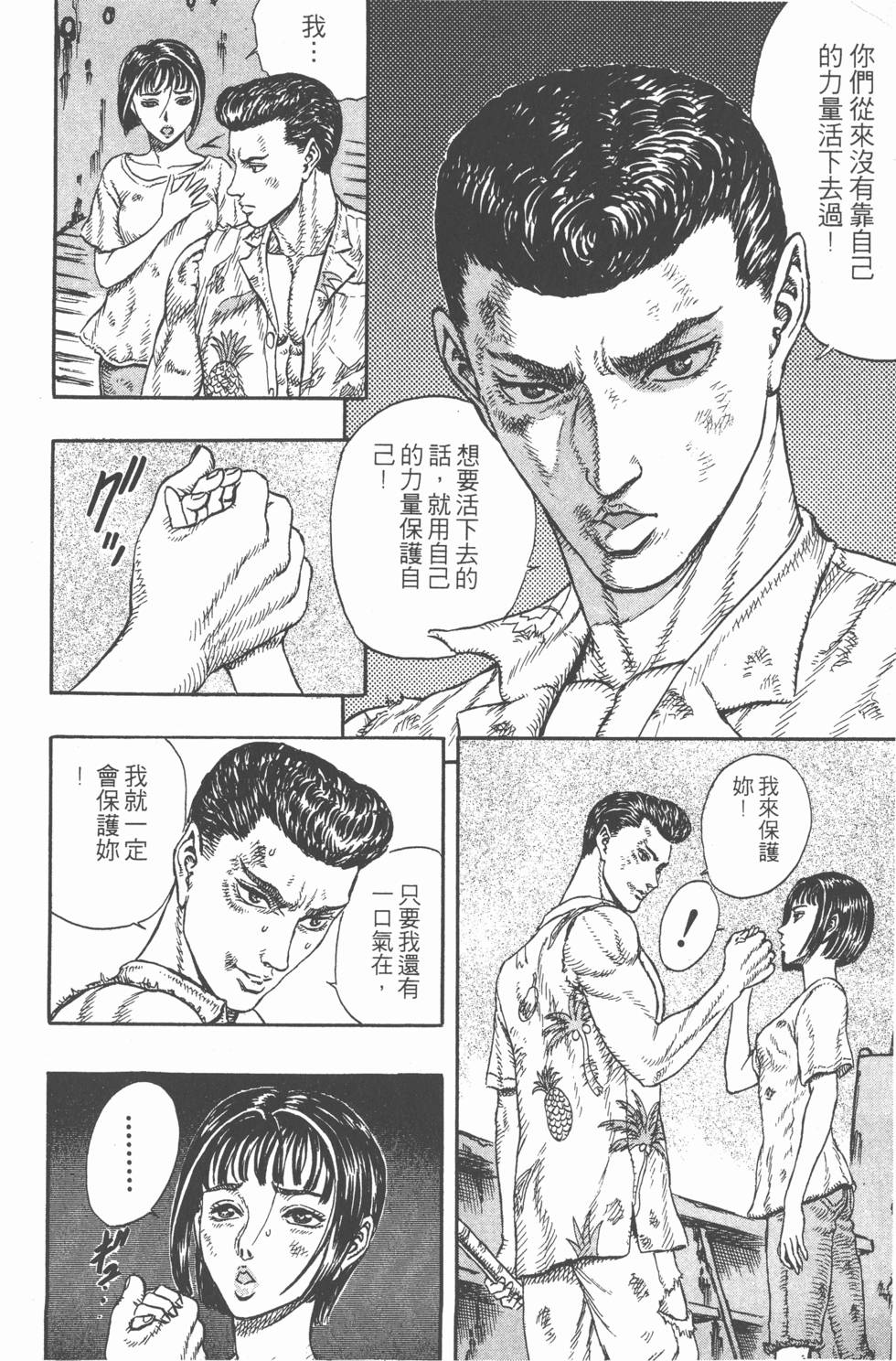 第118页