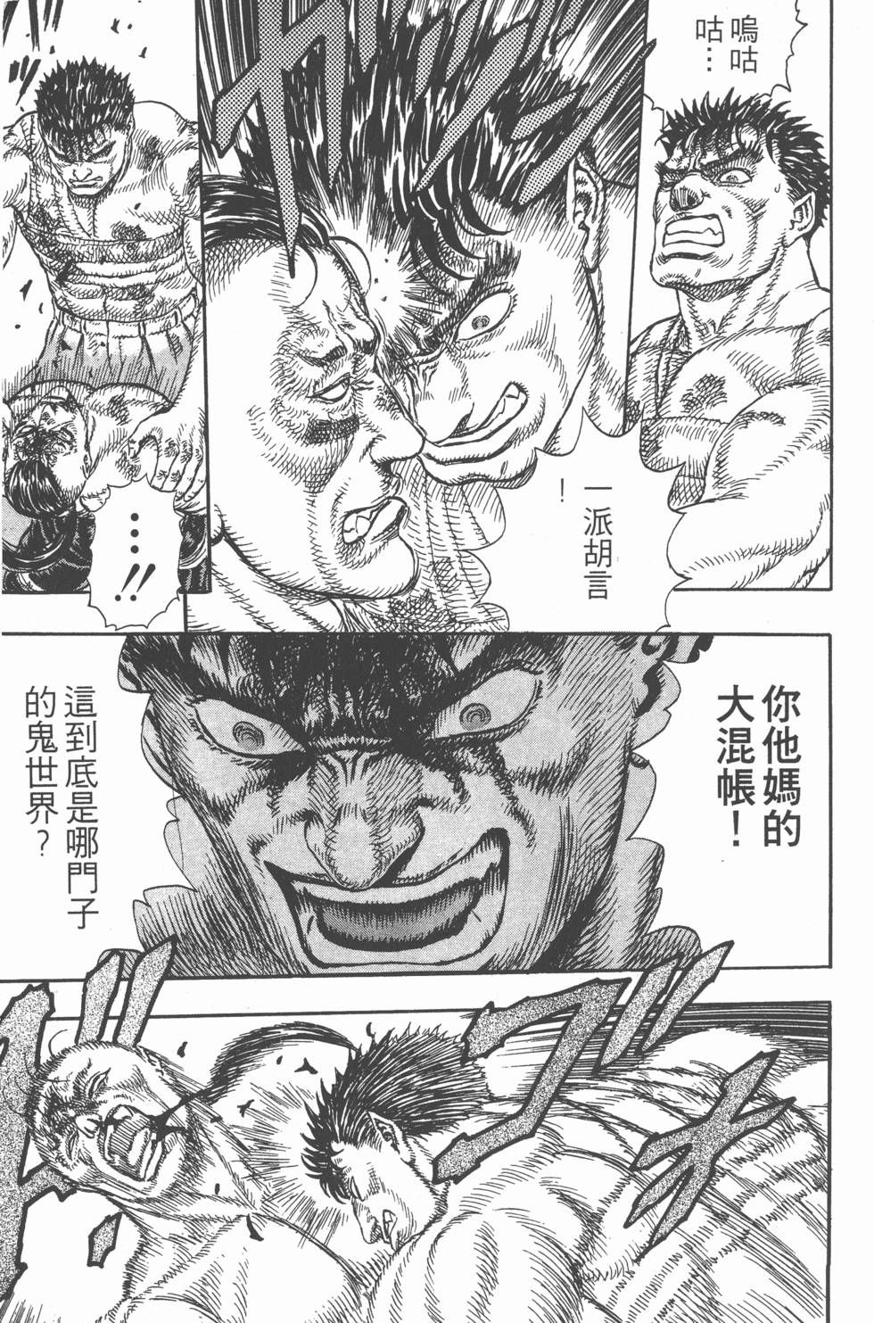 第121页