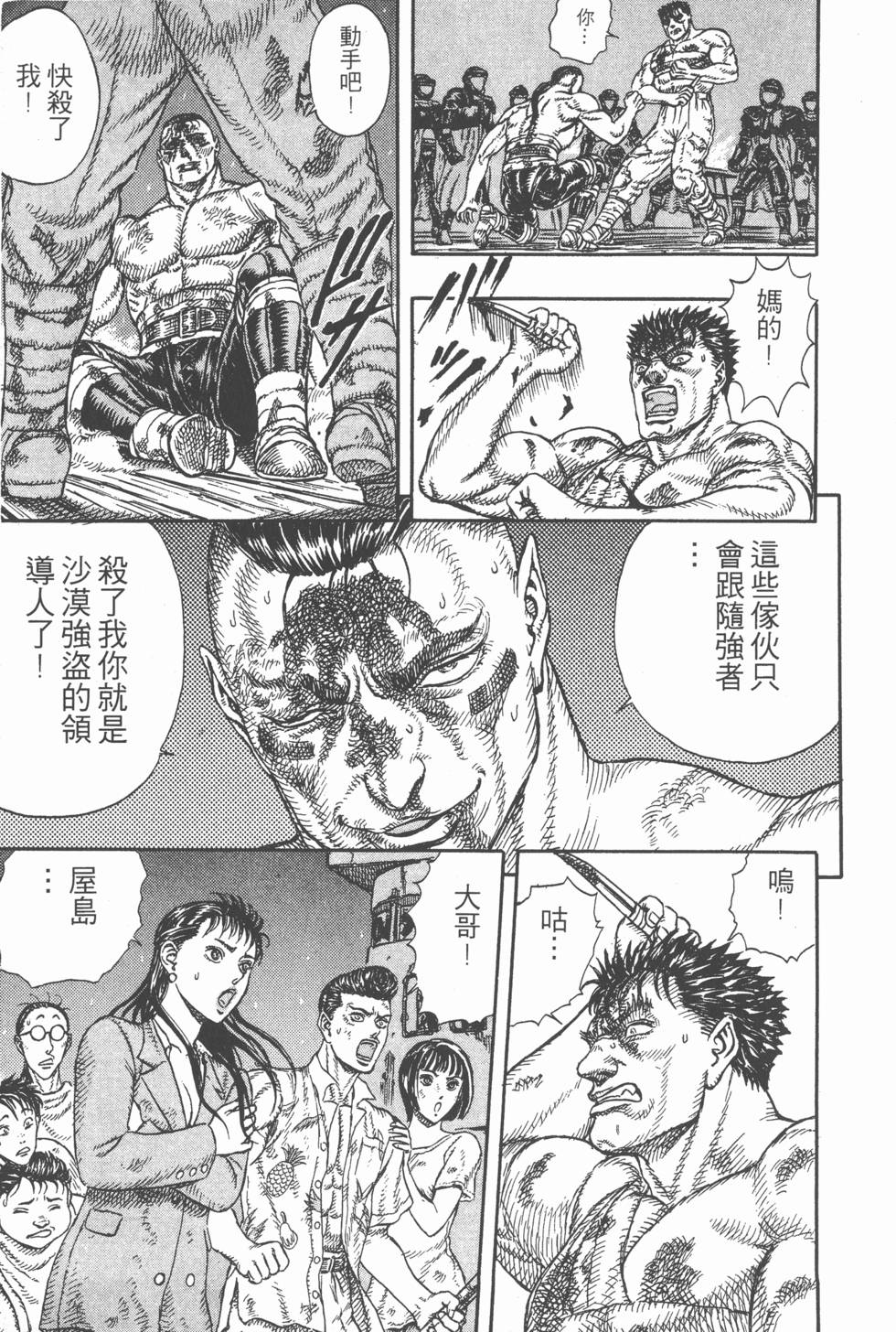 第123页