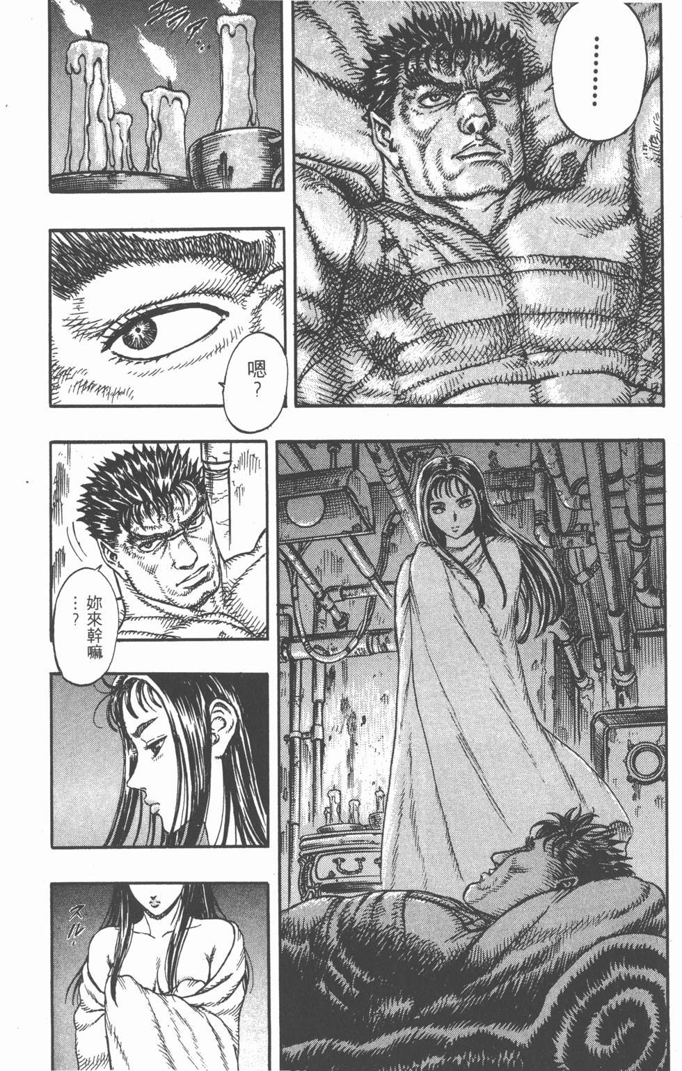第128页