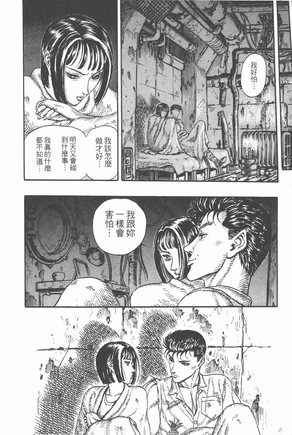 第132页