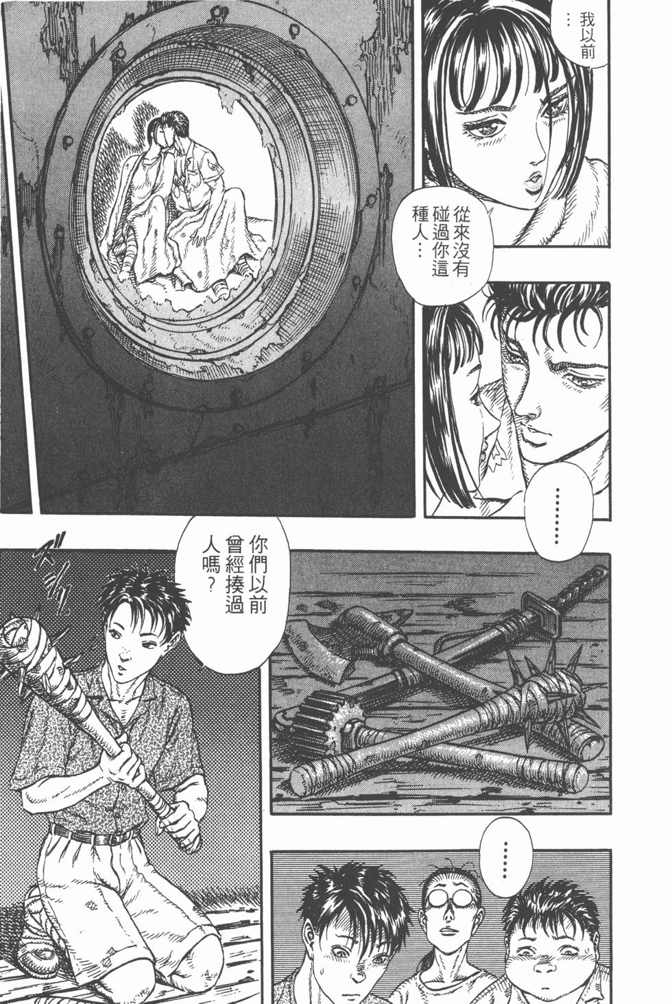 第133页