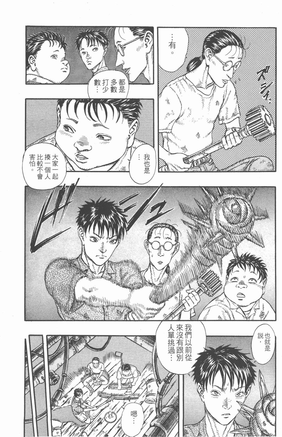 第134页