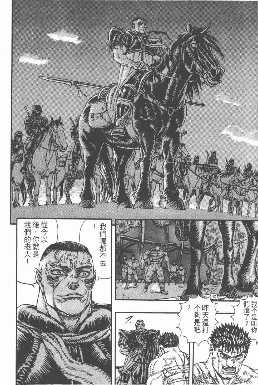 第136页