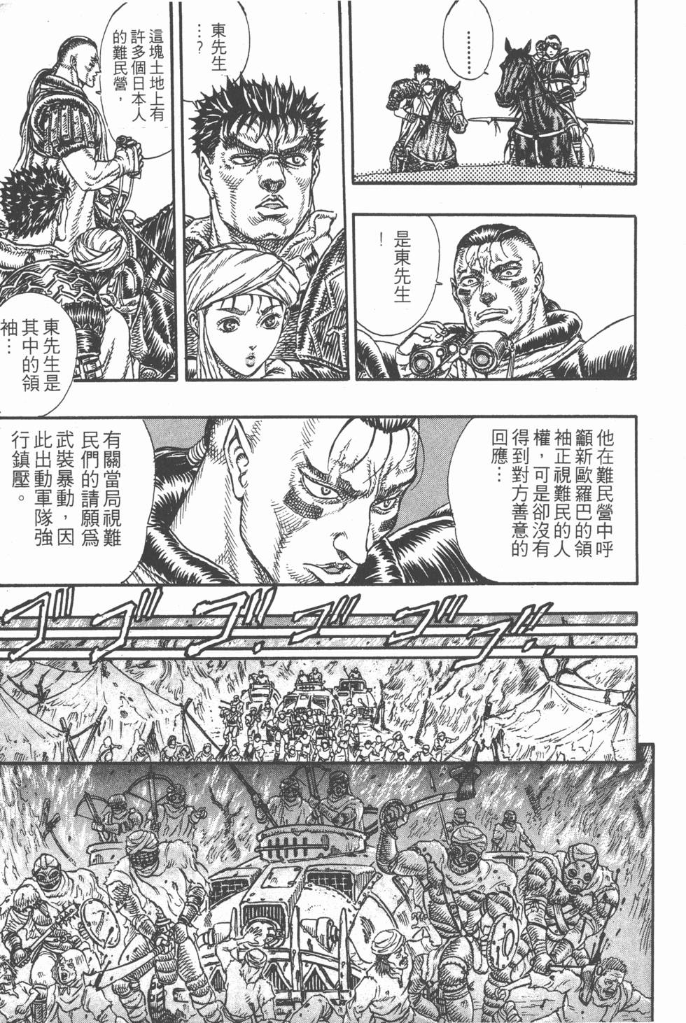 第141页