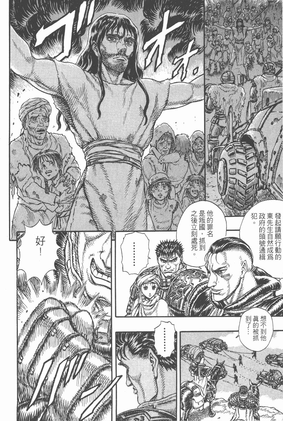 第142页