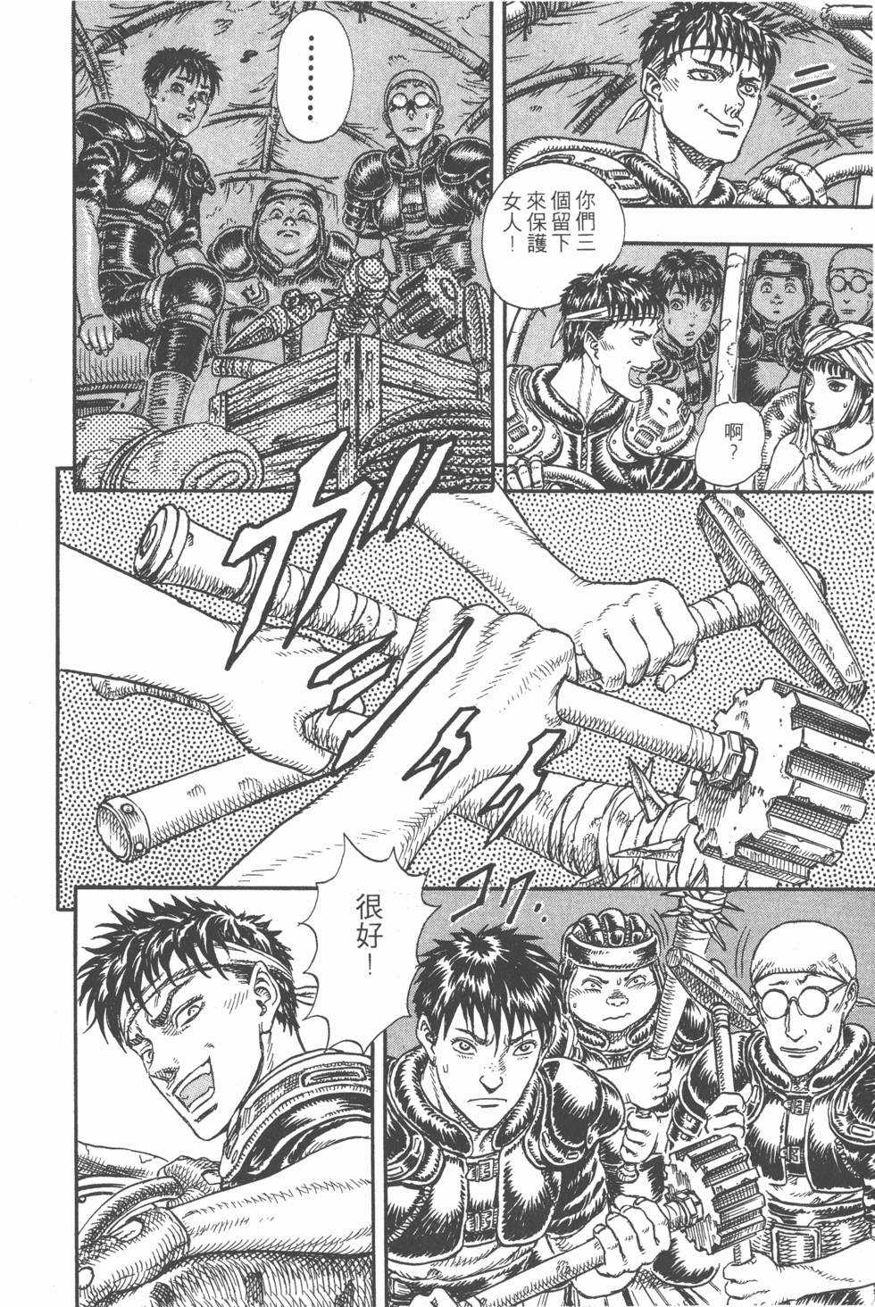 第144页