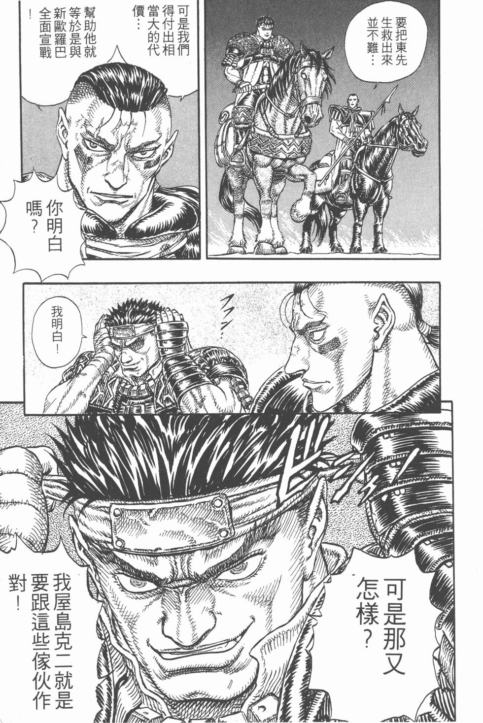 第145页