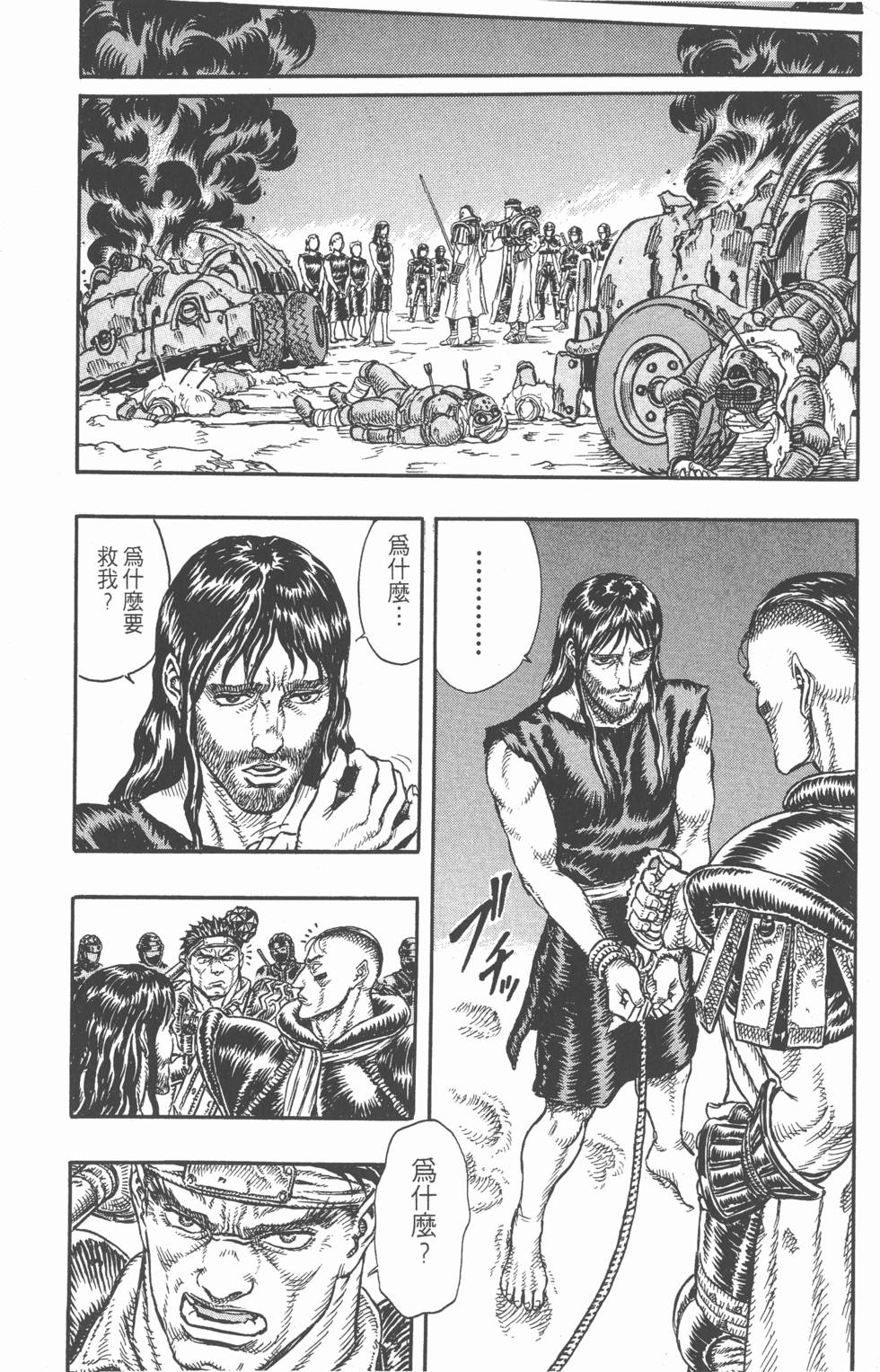 第150页