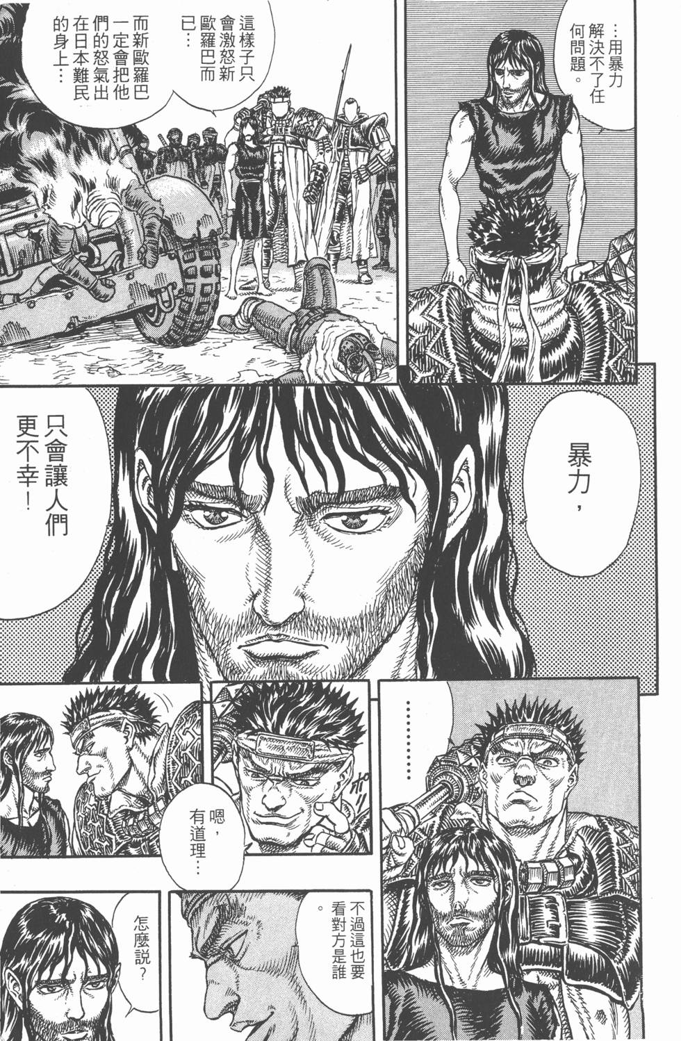 第151页