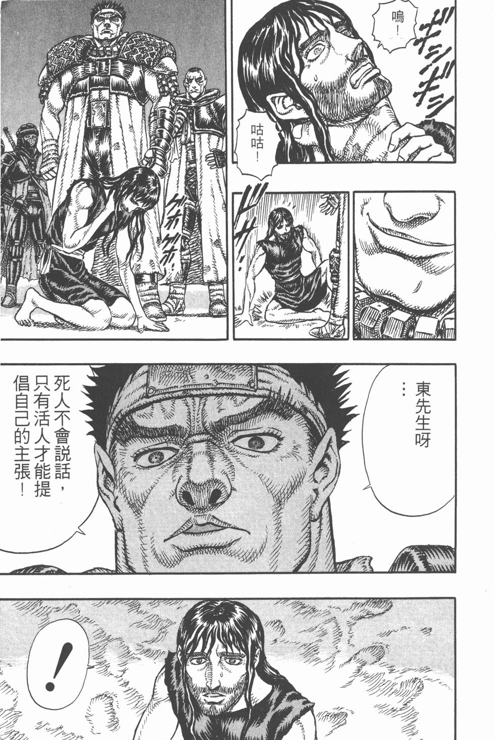 第153页