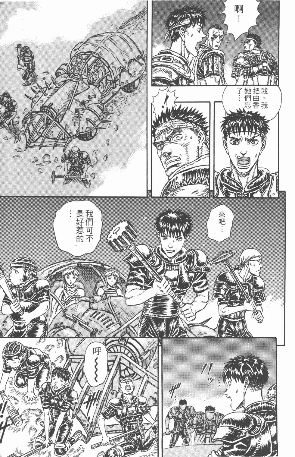 第155页
