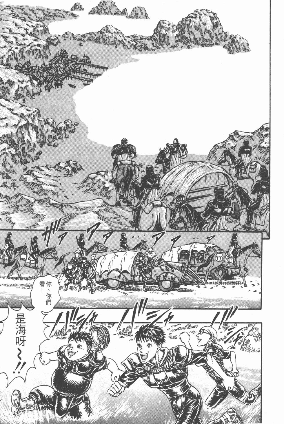 第157页