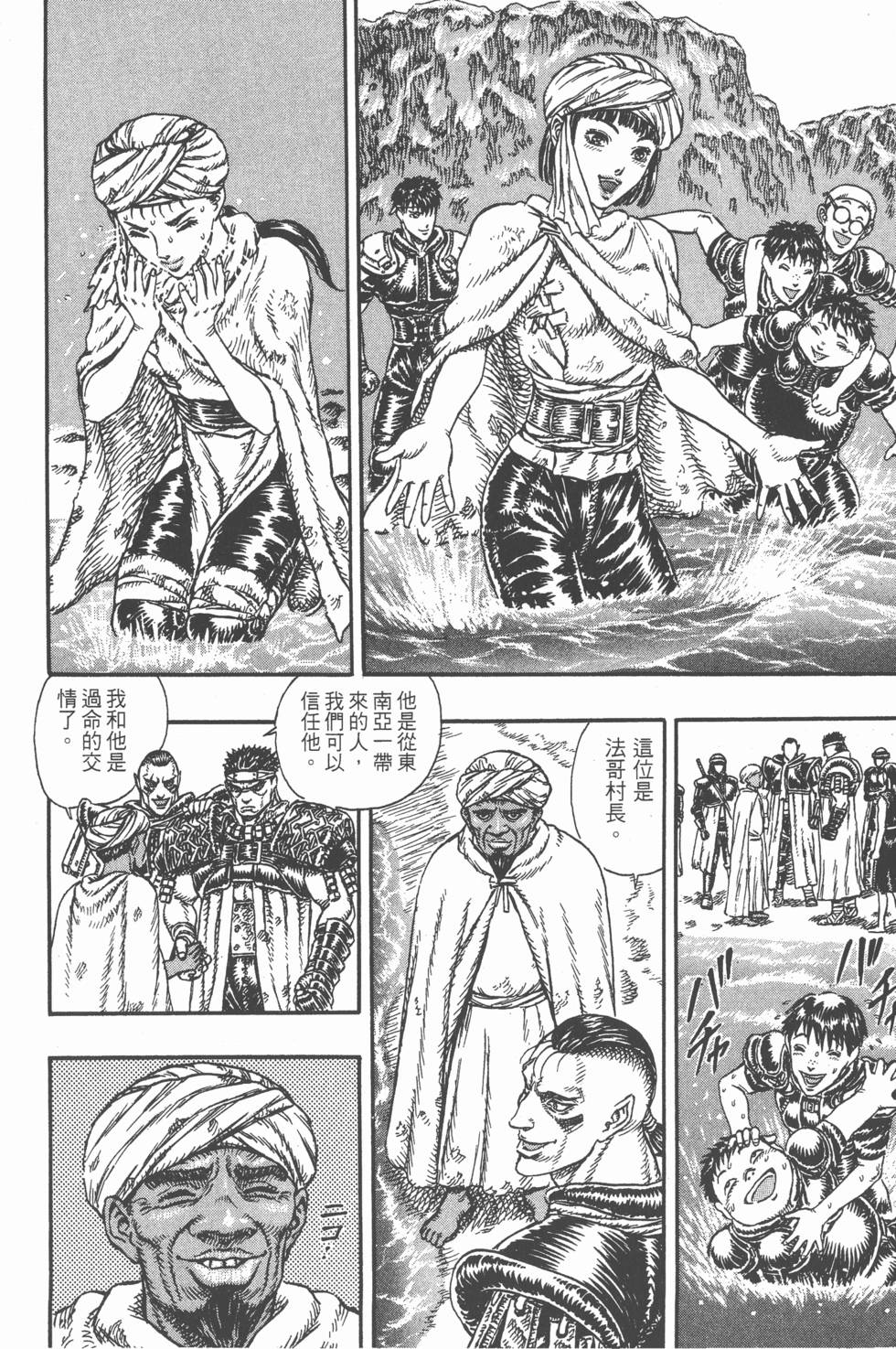 第158页