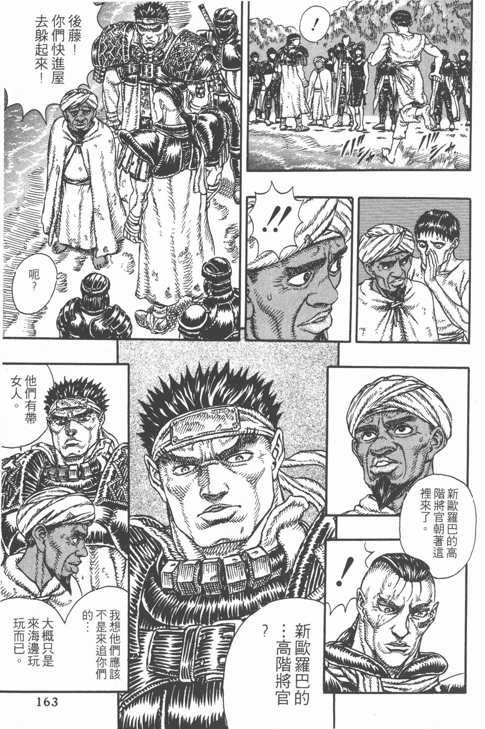 第159页