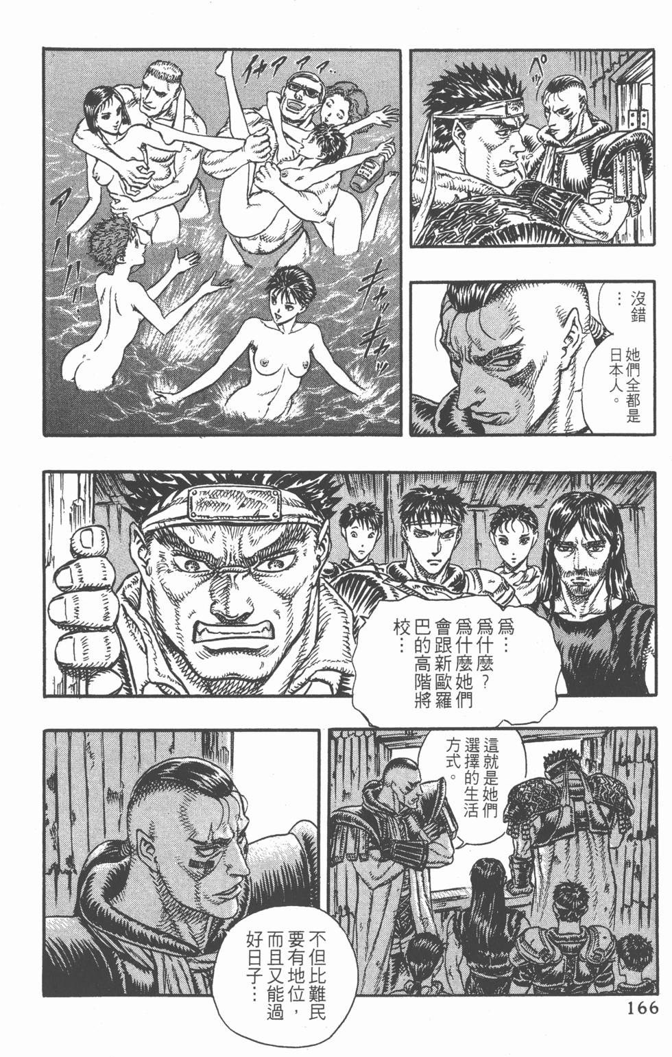 第162页