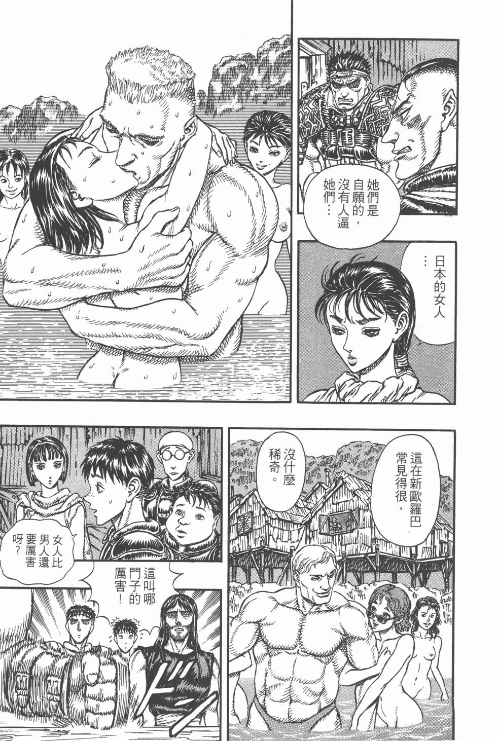 第163页