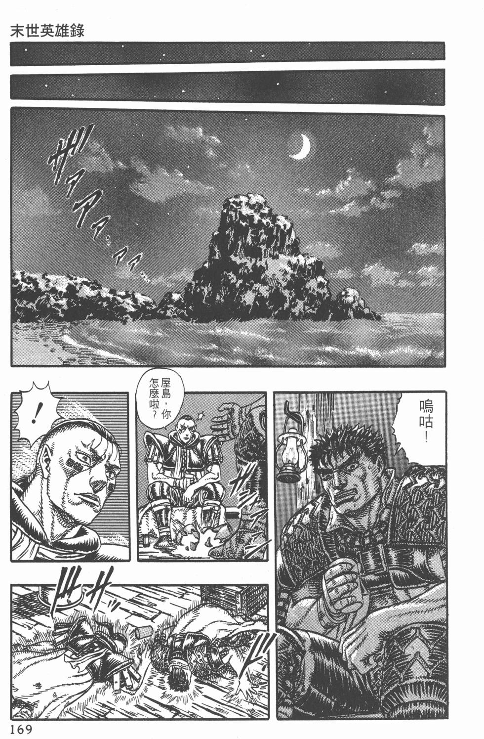 第165页