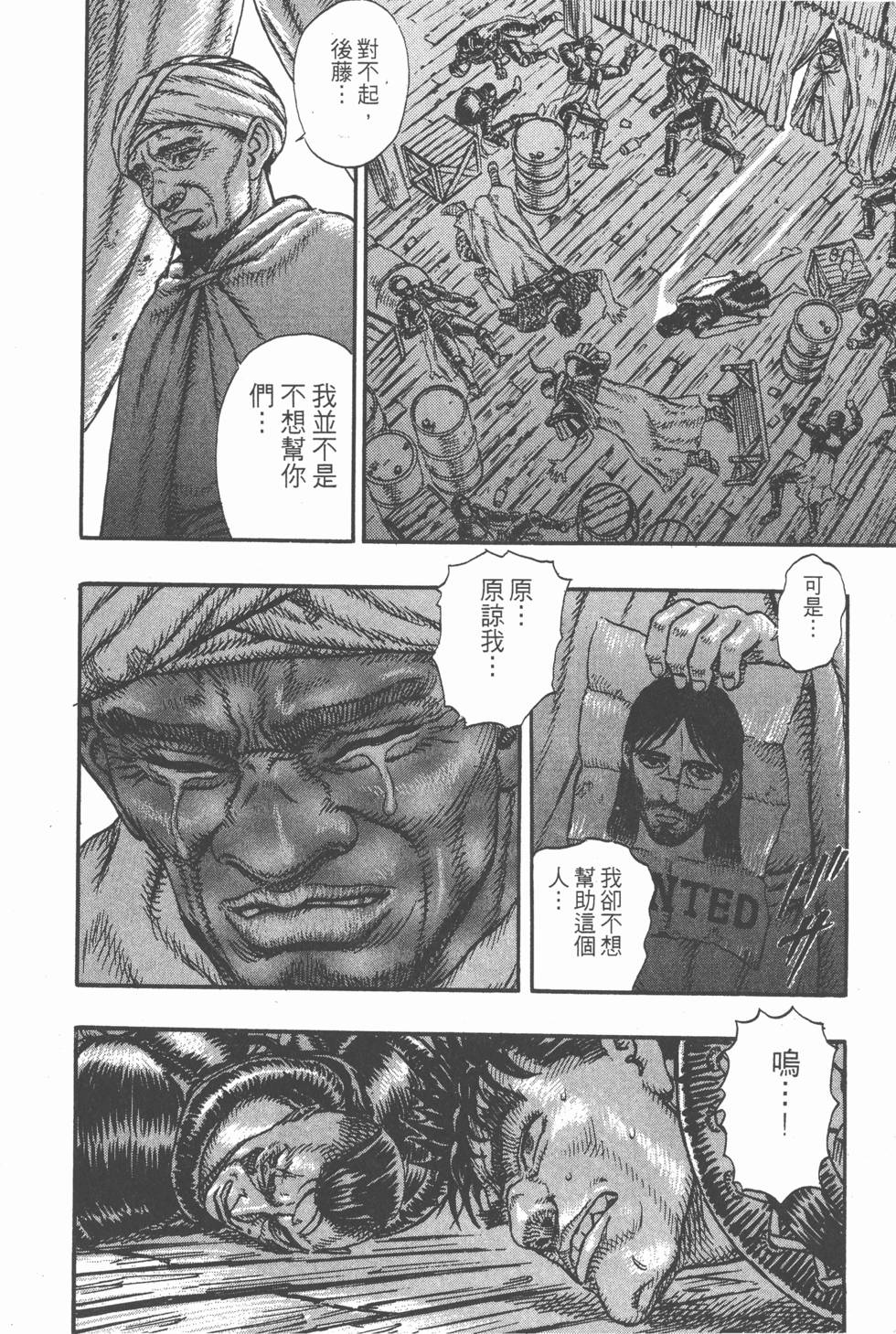 第168页