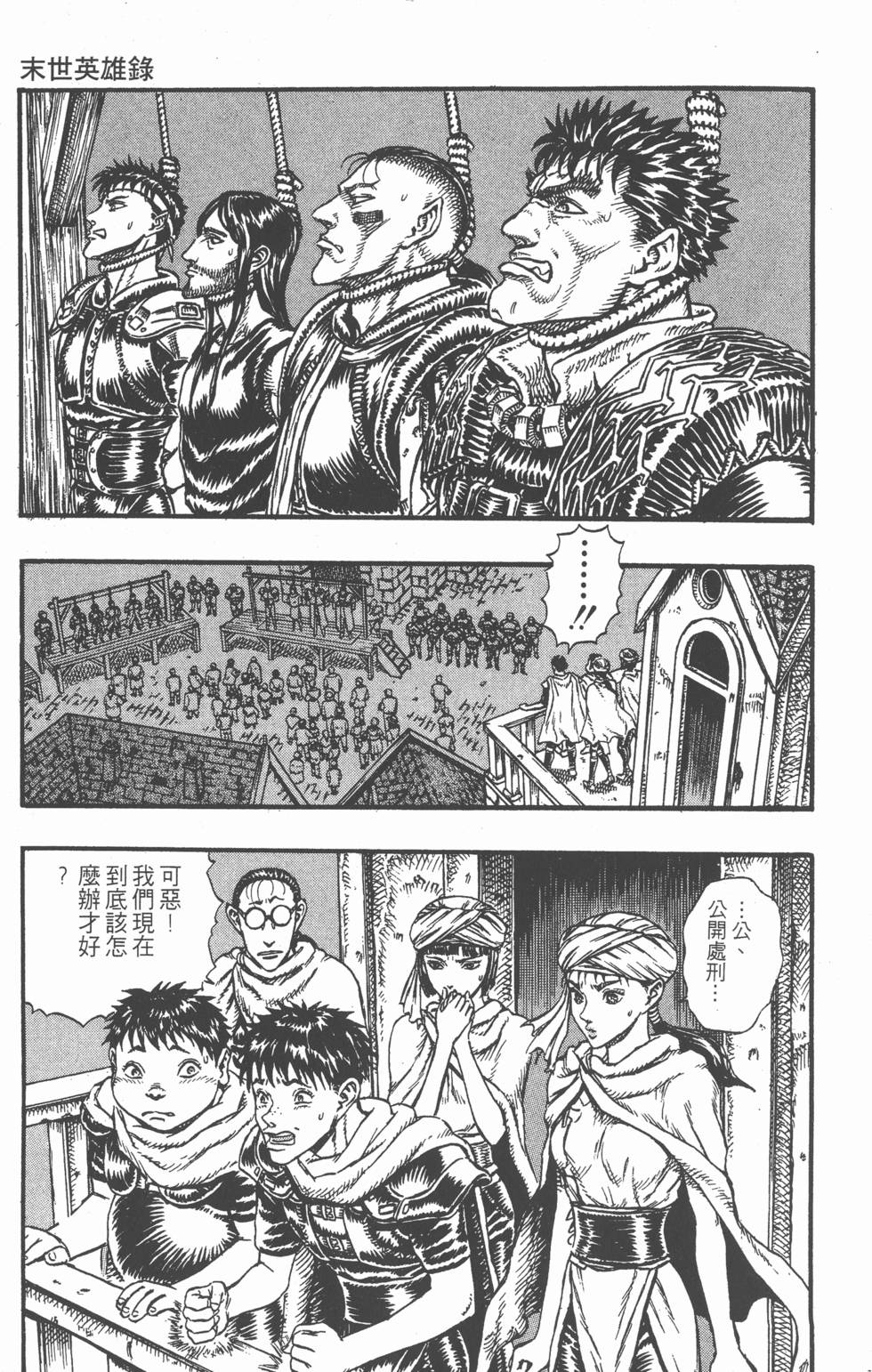 第171页