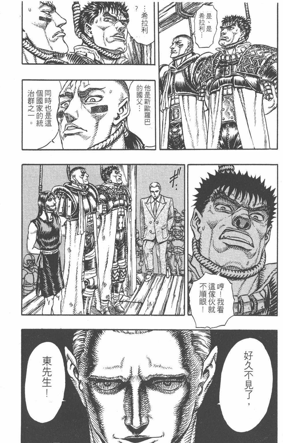 第174页