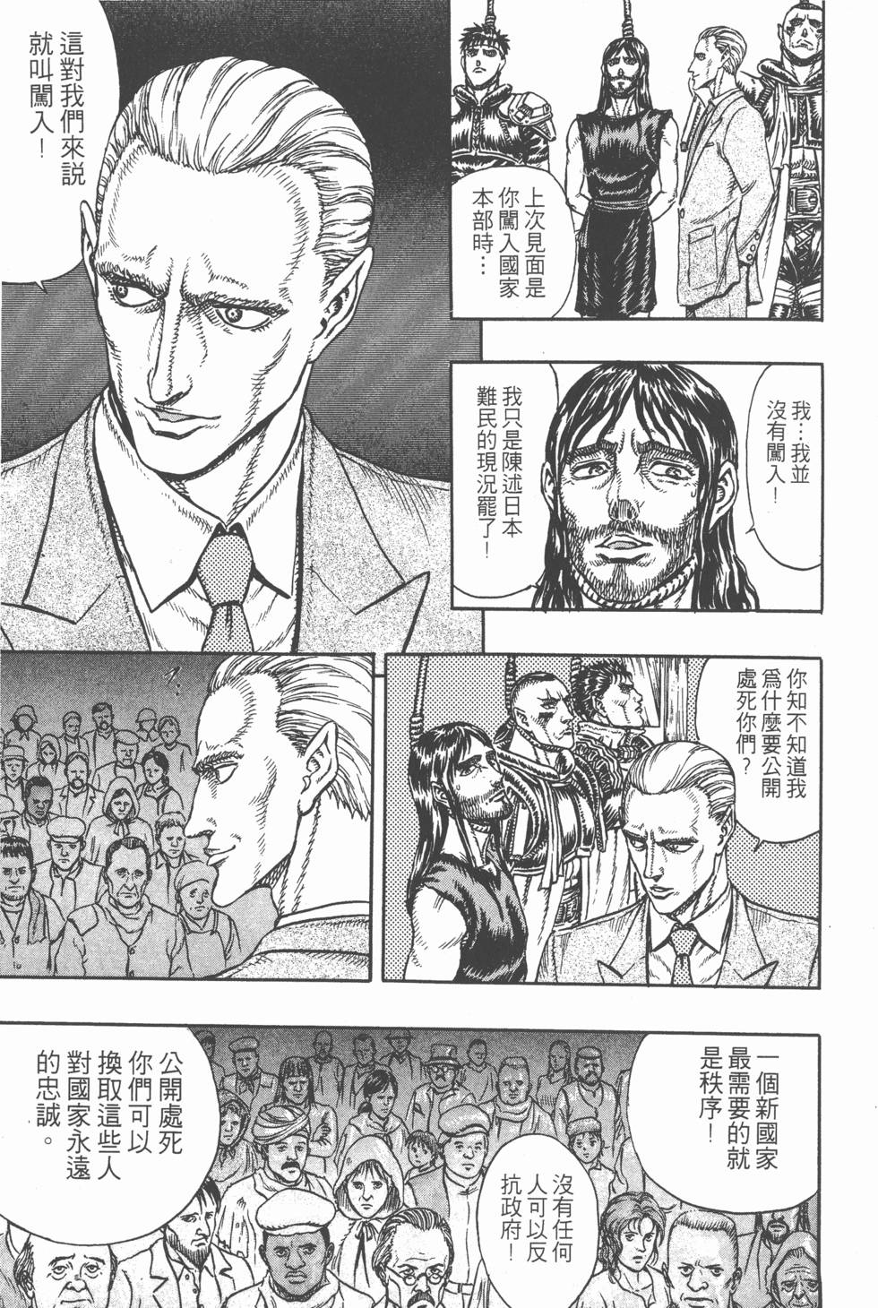 第175页