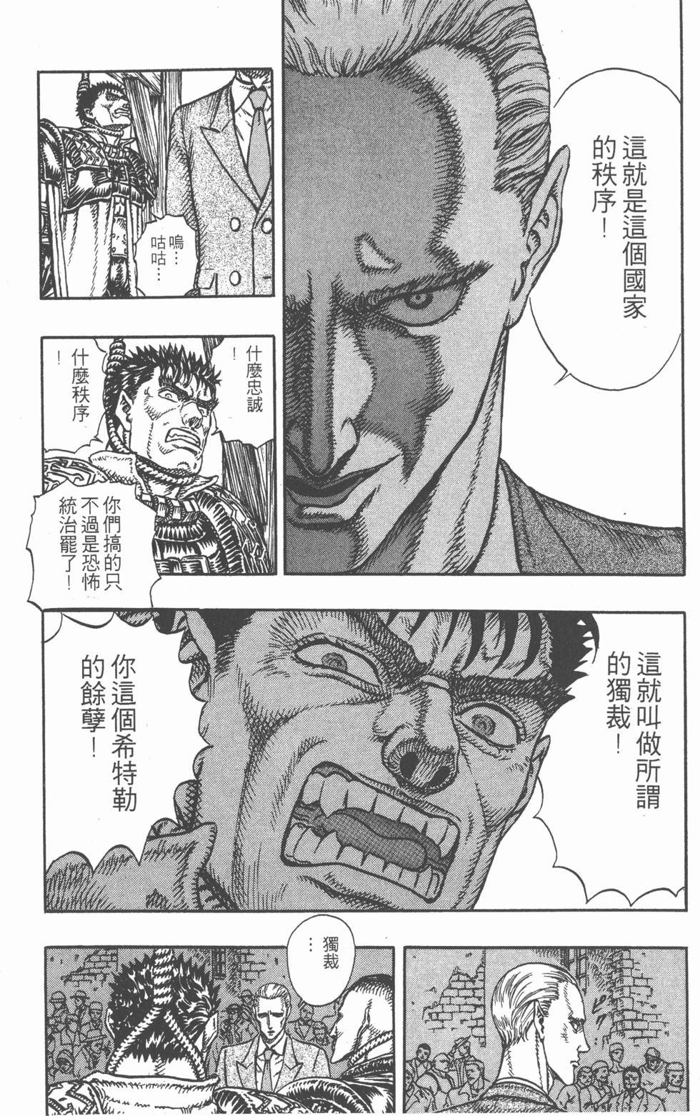 第176页