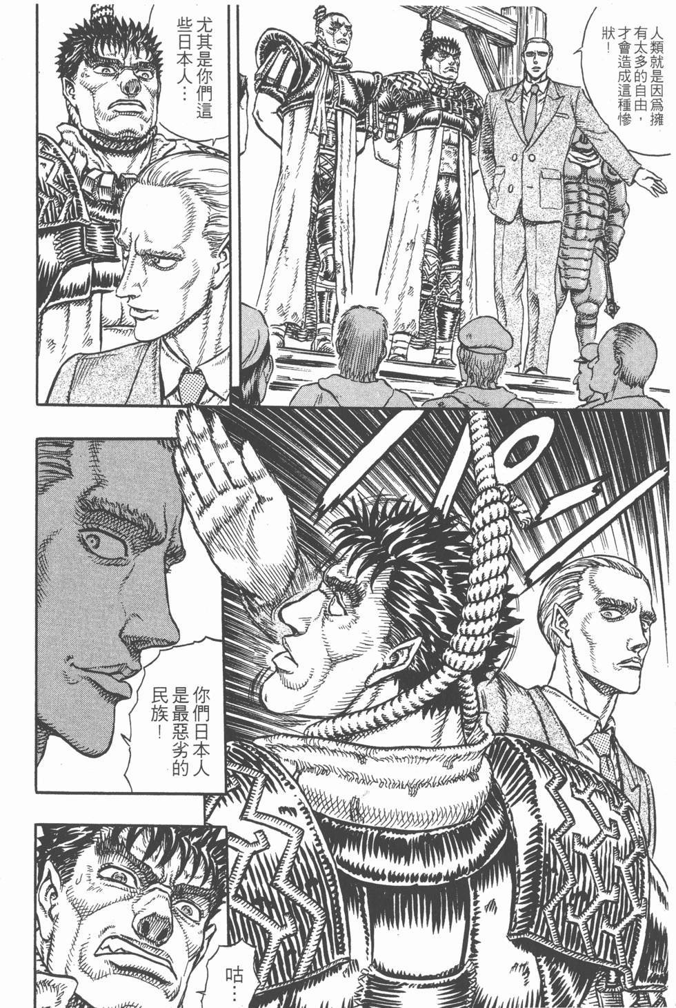 第178页
