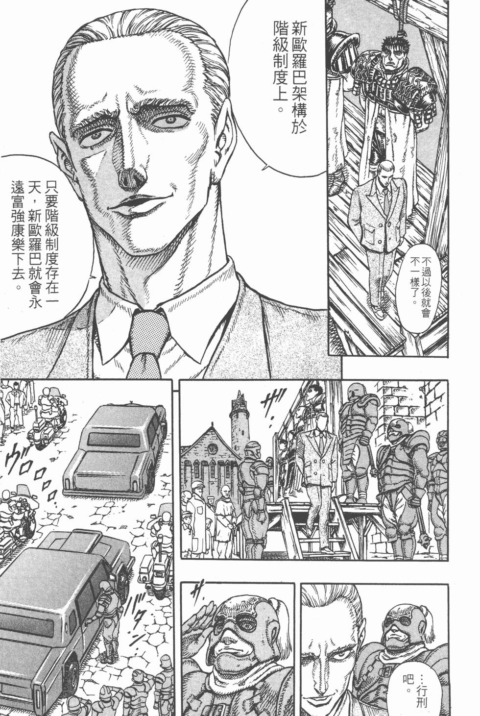 第179页