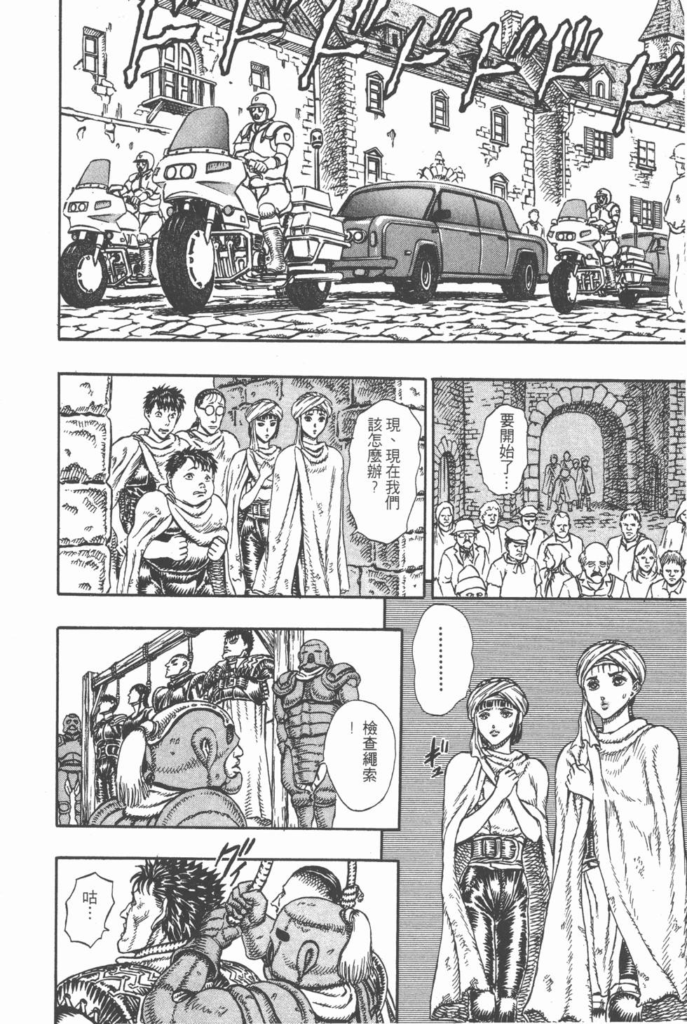 第180页
