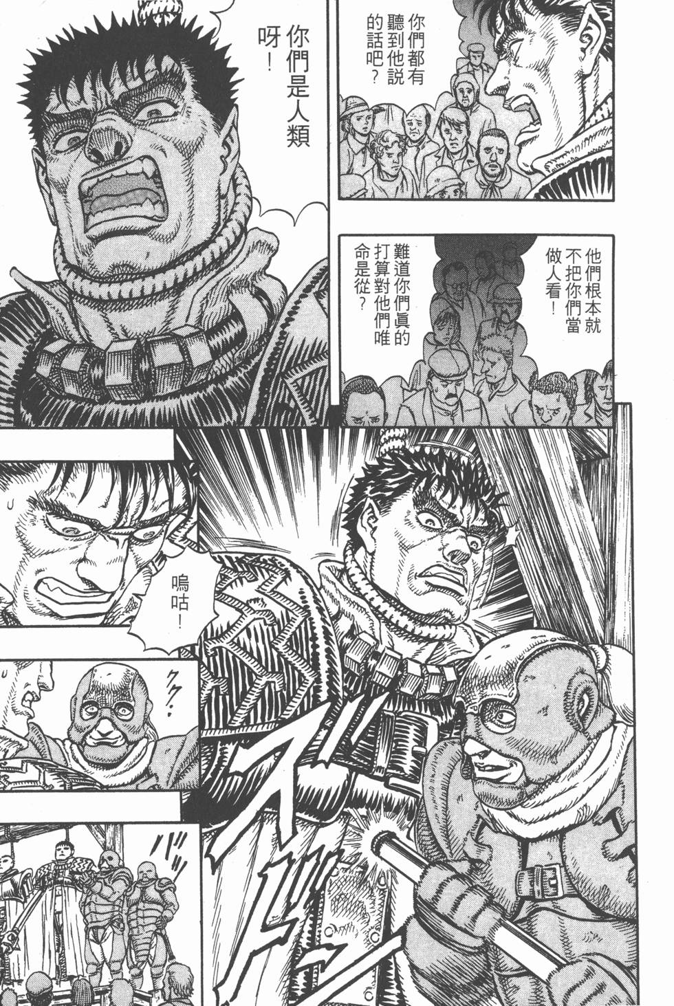 第181页