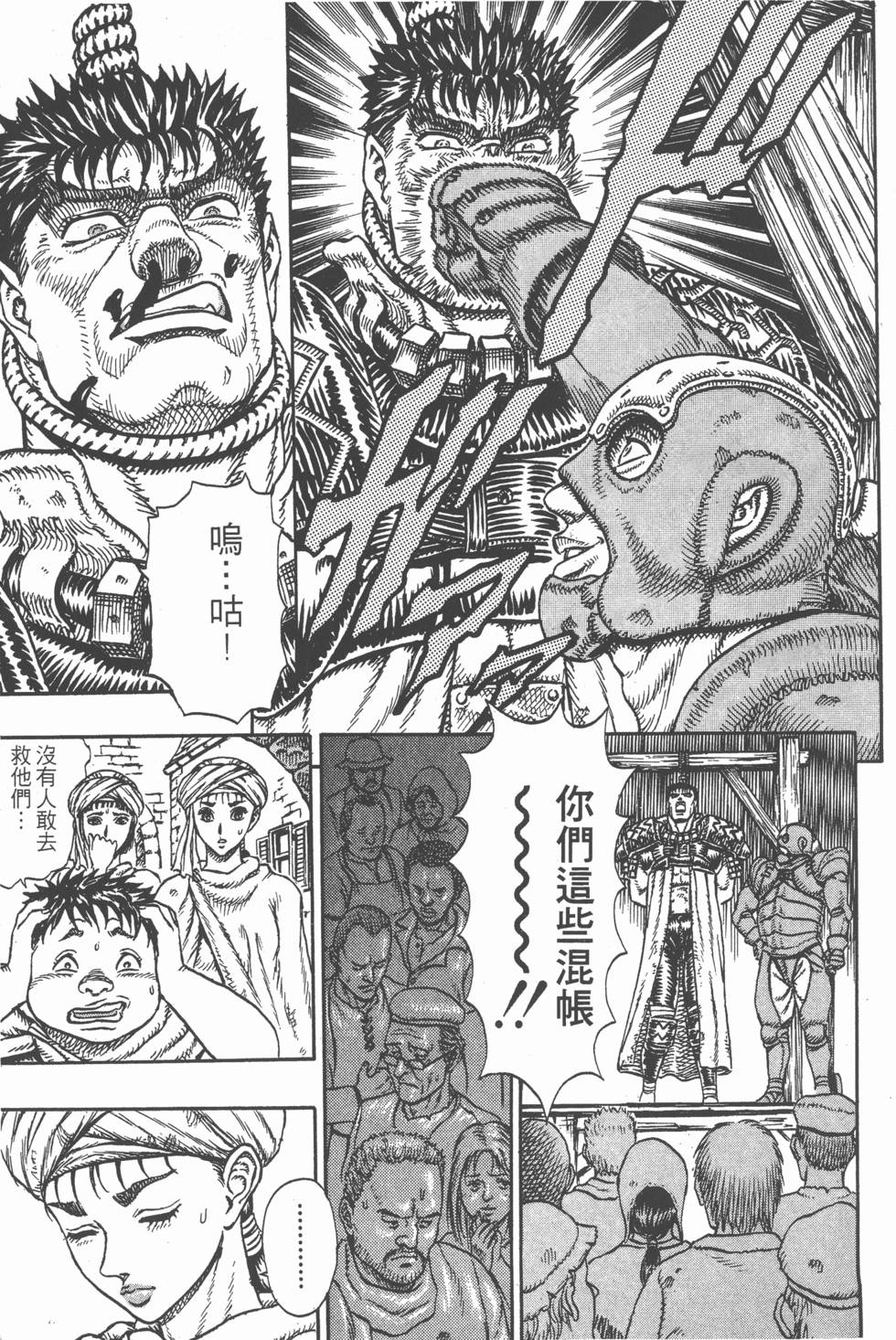 第183页