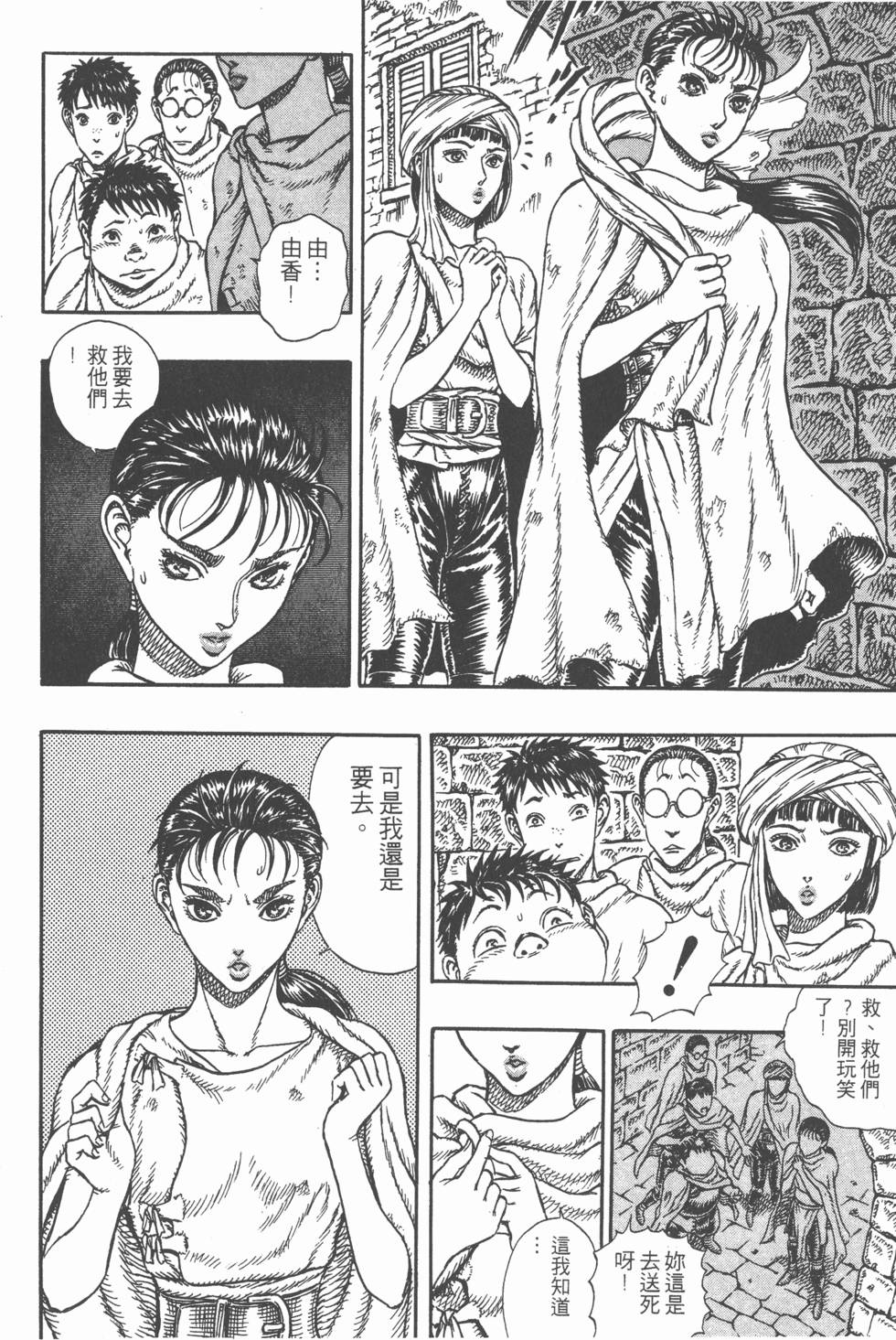 第184页