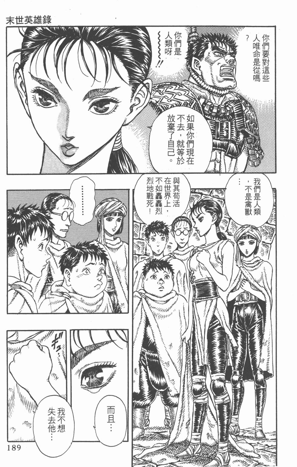 第185页