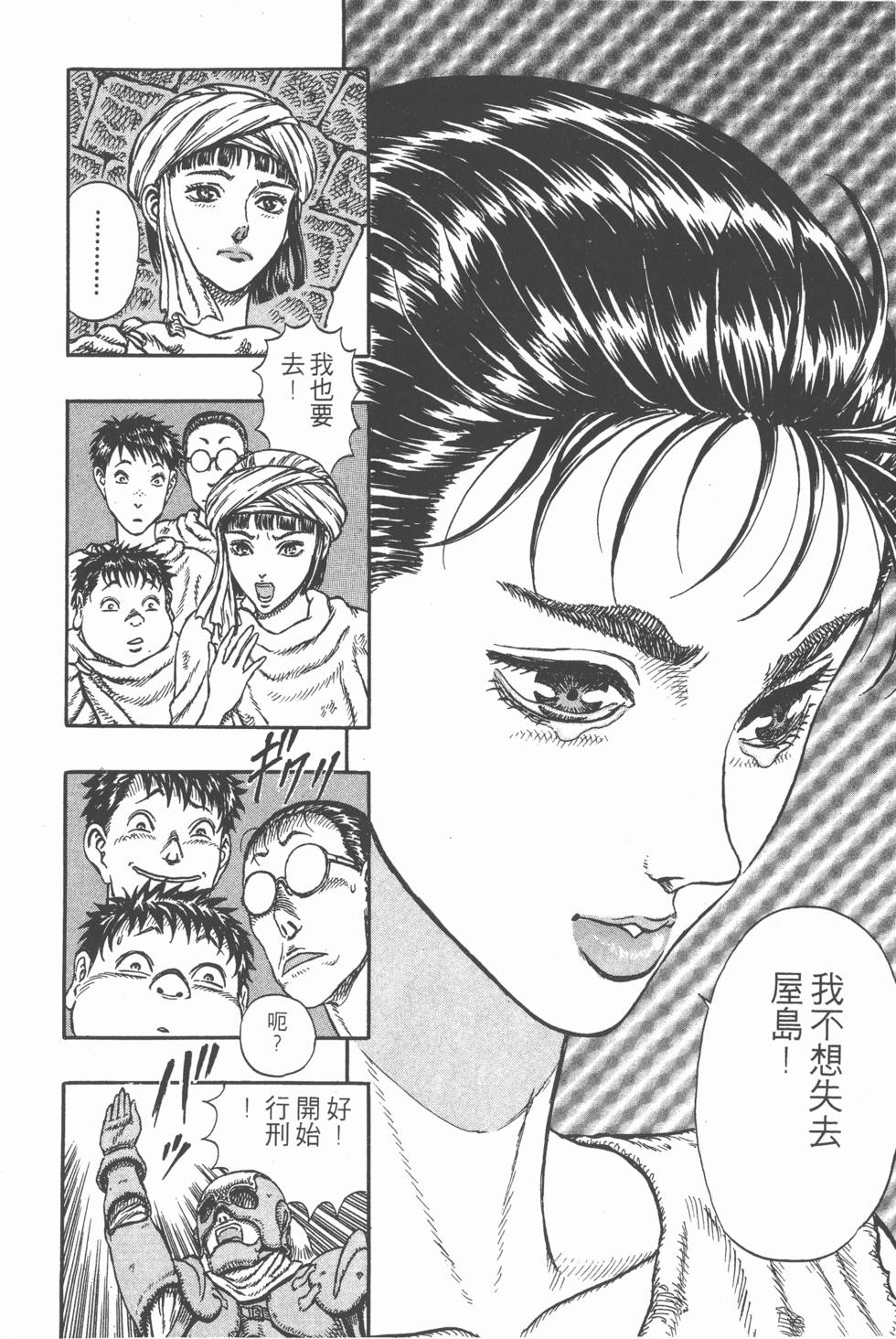 第186页