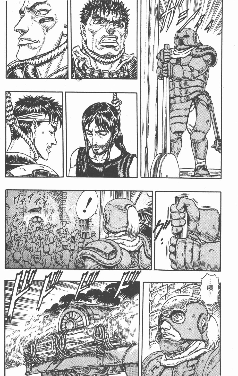 第187页