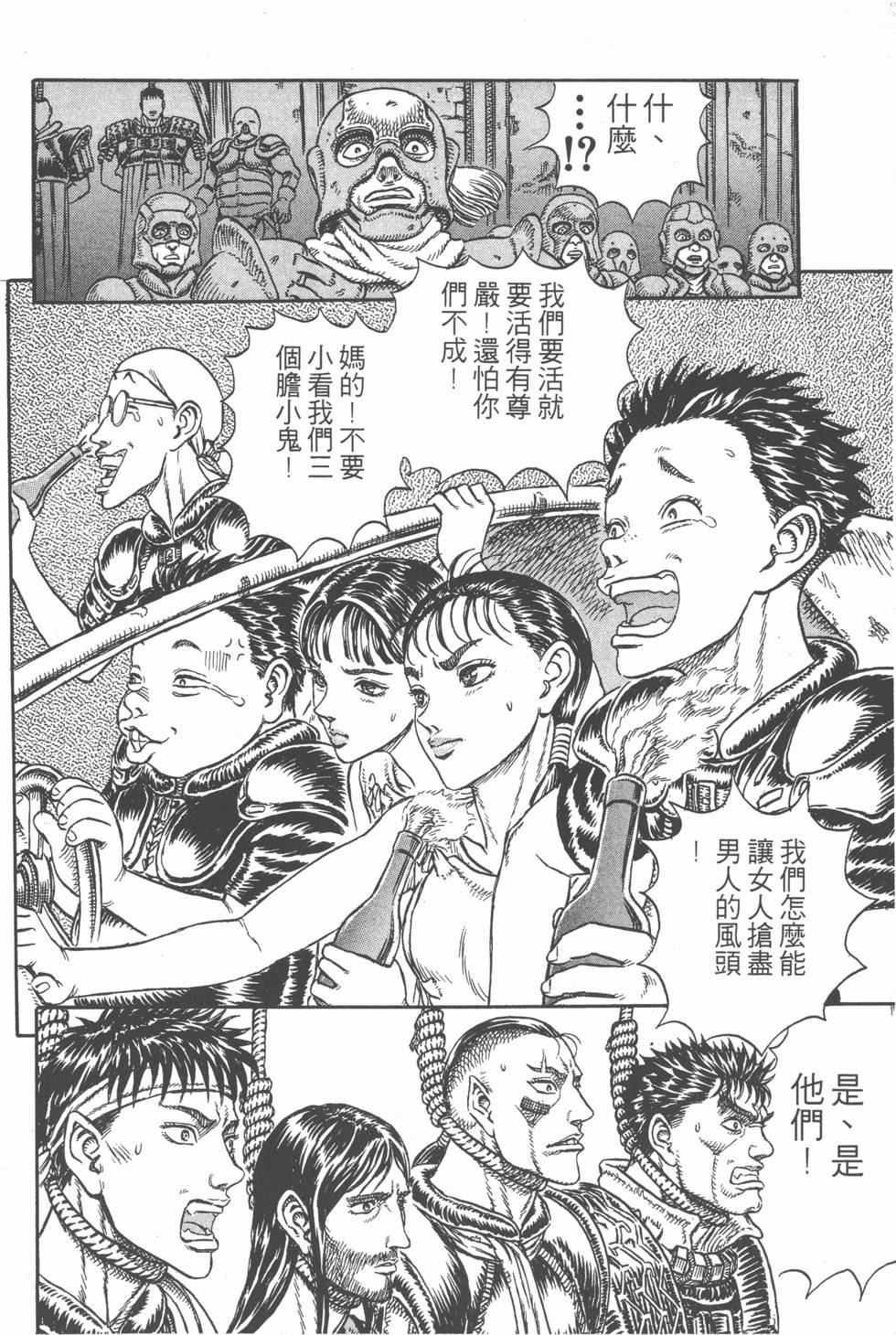 第190页