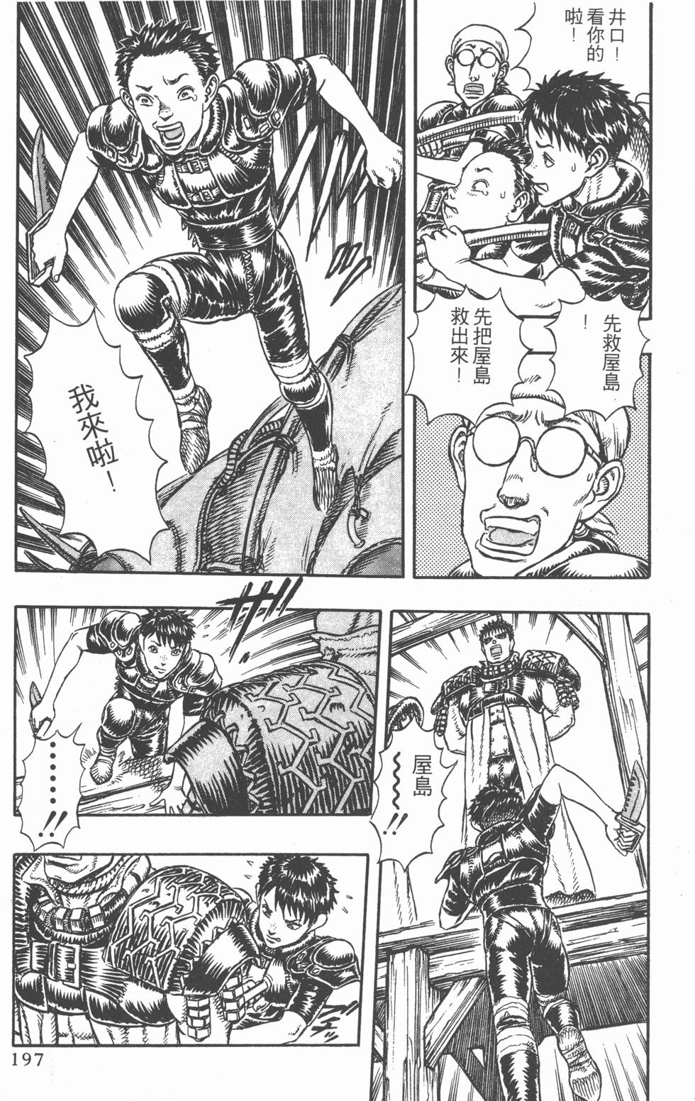 第193页