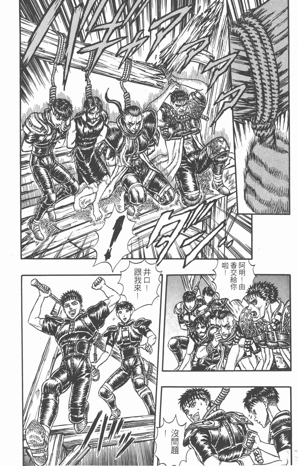 第196页