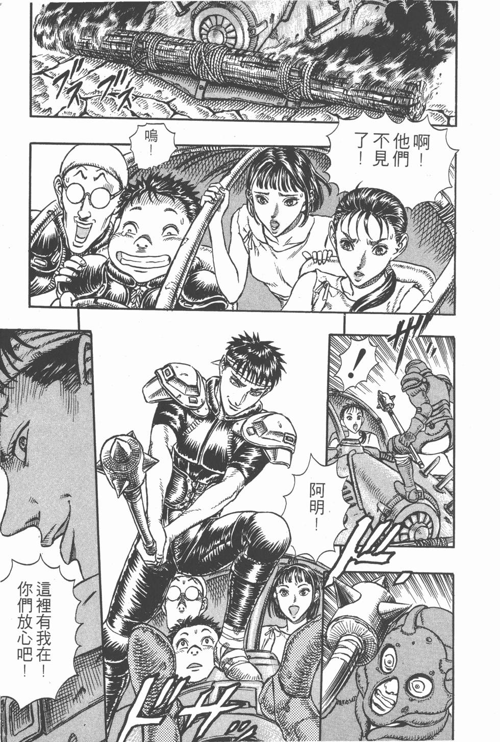 第197页